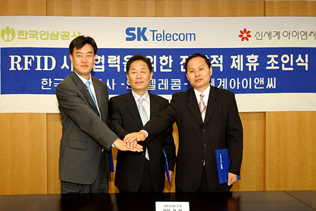 Sang Yeon Lee (on left), vice-president of SK Telecom, Han Jeon (center), vice-president of Korea Ginseng Corp., and Yeon Noh Sung (on right), vice-president of Shinsegae I&C are shown signing an MOU.